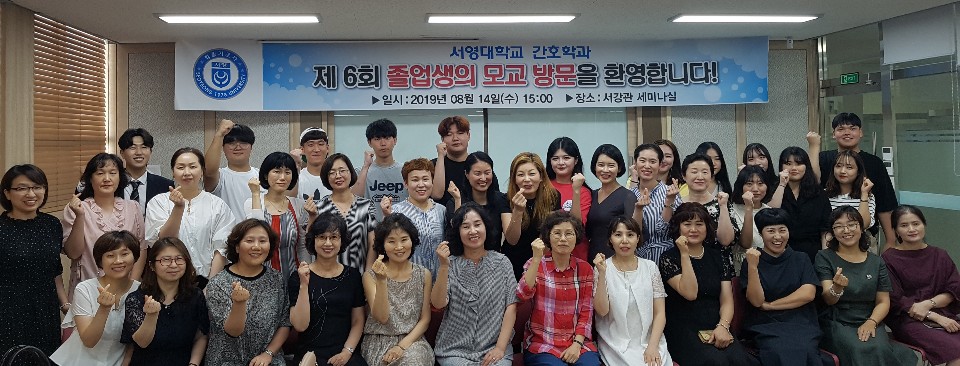 2019년 홈커밍데이 16.jpg